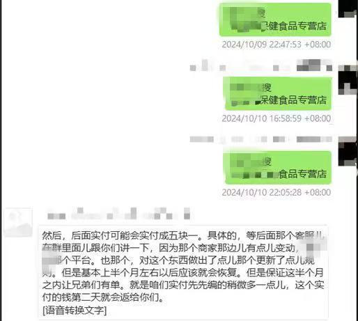 锦盈多 外卖平台遭恶意购买 诈骗团伙非法牟利50万元