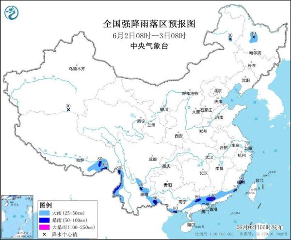 玖联优配 暴雨+冰雹+雷暴大风！开始影响这些地方！返程路上注意