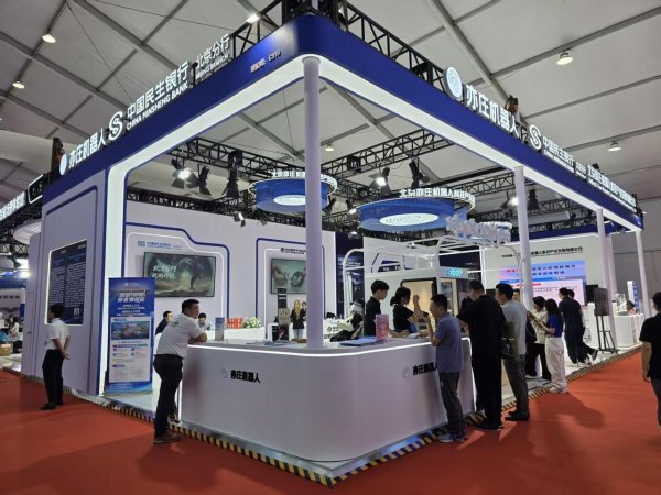 牛津配资 民生银行北京分行携科技金融服务成果亮相世界机器人大会