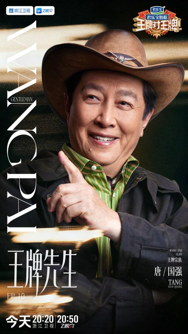 掌心策略 【文娱快讯】《王牌对王牌9》“王牌先生”争夺战，《树影迷宫》定档，《猎杀游戏》确认引进